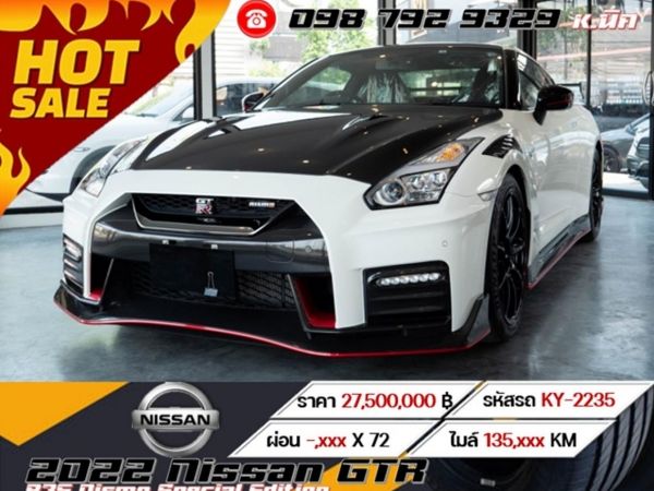 2022 Nissan GTR R35 Nismo Special Edition รูปที่ 0